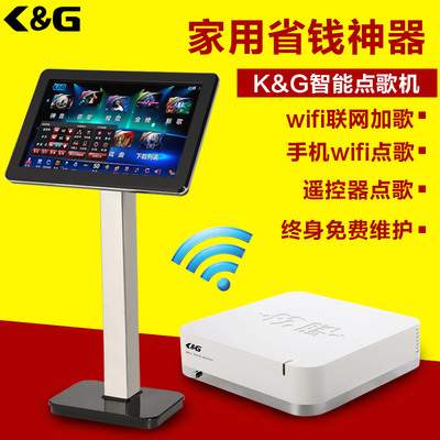 家庭點歌機_家用KTV點歌機_點歌機品牌優選K&G點歌機_卡拉OK點歌機_家用點歌機_佛山市奇虎電子科技 - 商國互聯網