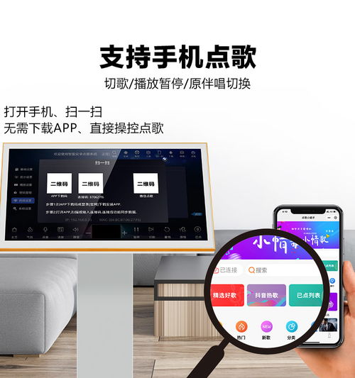 全套家用KTV點(diǎn)歌機(jī) 選擇澳尼電子，盡享家庭娛樂(lè)新體驗(yàn)